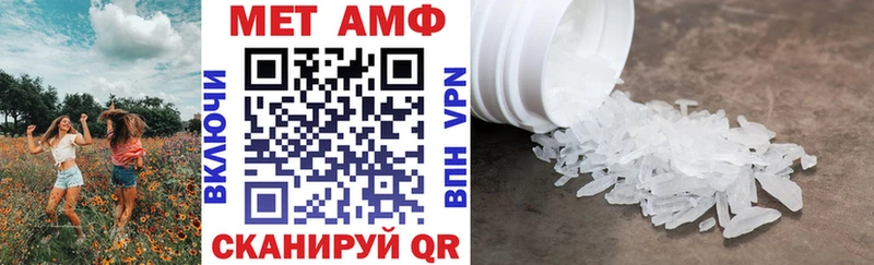 АМФ Розовый  Шарыпово 