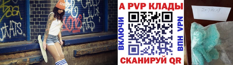 даркнет сайт  блэк спрут как зайти  APVP мука  Шарыпово 