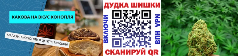 Еда ТГК конопля где найти MEGA Шарыпово