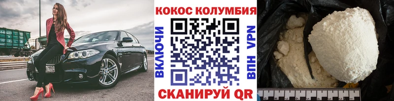 гидра tor  Шарыпово  Кокаин 98%  мориарти Telegram  цена наркотик 