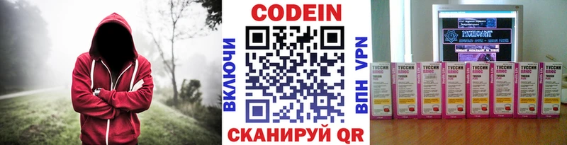 Codein напиток Lean (лин)  где можно купить наркотик  Шарыпово 