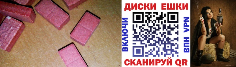 наркотики  Шарыпово  Экстази Дубай 