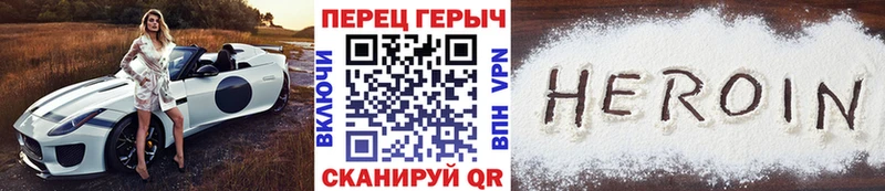 Героин афганец  blacksprut как войти  Шарыпово 