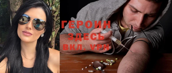 мяу мяу кристалл Майский