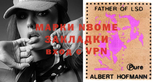 марки lsd Медвежьегорск