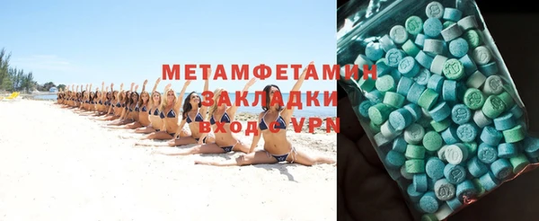 mix Медногорск