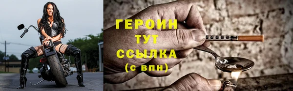 мяу мяу кристалл Майский
