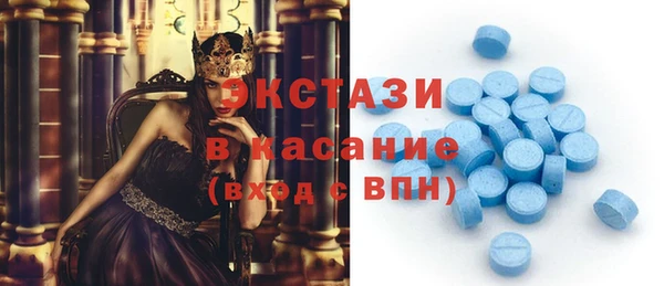 ПСИЛОЦИБИНОВЫЕ ГРИБЫ Магас
