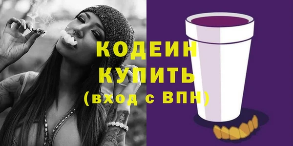 мяу мяу кристалл Майский