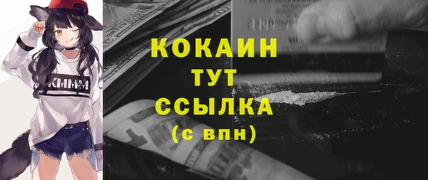 мяу мяу кристалл Майский