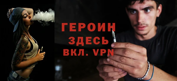 мяу мяу кристалл Майский