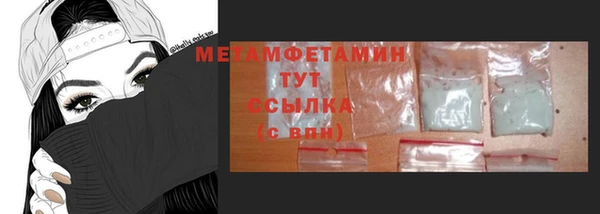 ПСИЛОЦИБИНОВЫЕ ГРИБЫ Магас