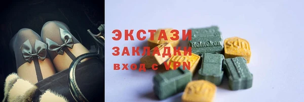 mix Медногорск