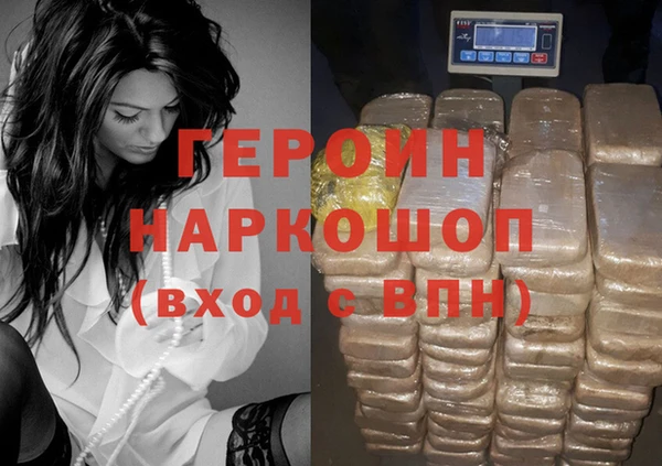ПСИЛОЦИБИНОВЫЕ ГРИБЫ Магас