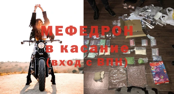 мяу мяу кристалл Майский