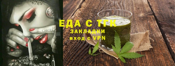 mix Медногорск