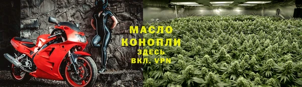 ПСИЛОЦИБИНОВЫЕ ГРИБЫ Магас