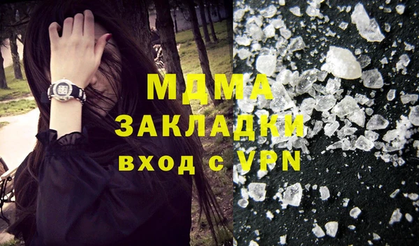 марки lsd Бердск