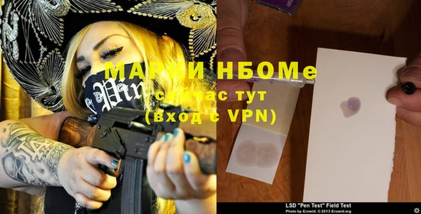 прущая мука Мегион