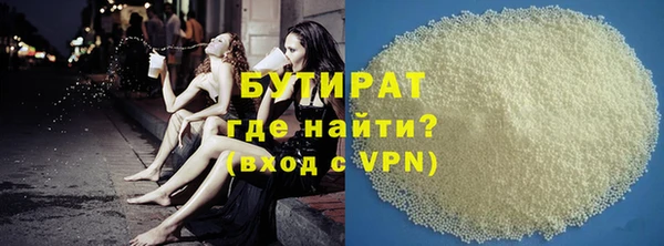 мяу мяу кристалл Майский