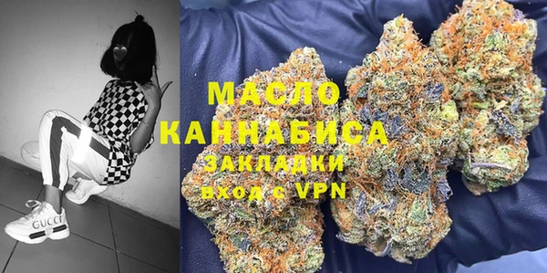ПСИЛОЦИБИНОВЫЕ ГРИБЫ Магас