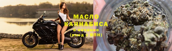 мяу мяу кристалл Майский