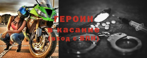 мяу мяу кристалл Майский