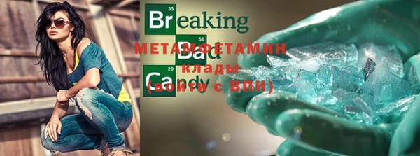 кокаин премиум Артём