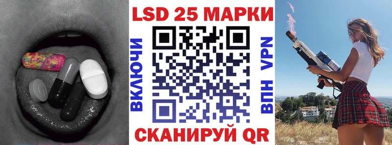 ЛСД экстази ecstasy Шарыпово