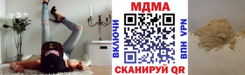 МДМА VHQ  Шарыпово 