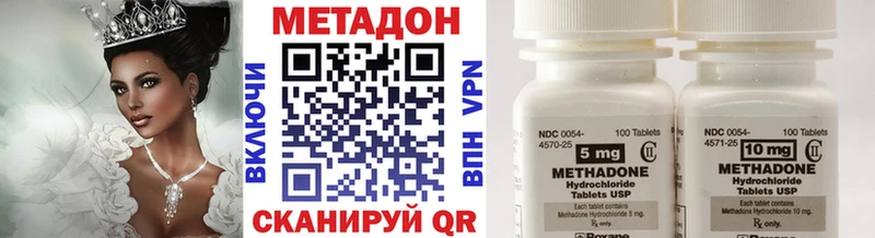 нарко площадка официальный сайт  блэк спрут ССЫЛКА  Шарыпово  закладки  Метадон methadone 