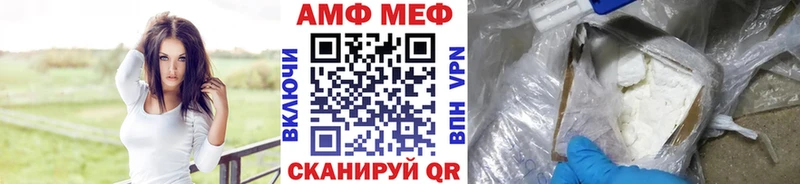 mega зеркало  Шарыпово  МЕТАМФЕТАМИН кристалл 