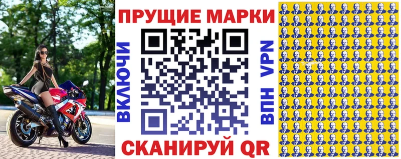 Марки N-bome 1,5мг MEGA ТОР Шарыпово
